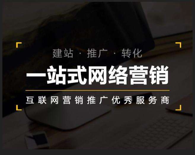 高明企业如何怎么利用网络推广抓取潜在客户