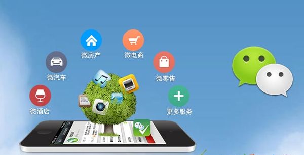 高明分析企业微信公众号平台开发的优势有哪些？