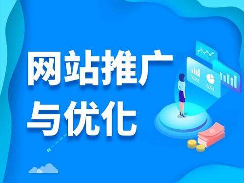高明电商类网络推广如何做才有更好的效果