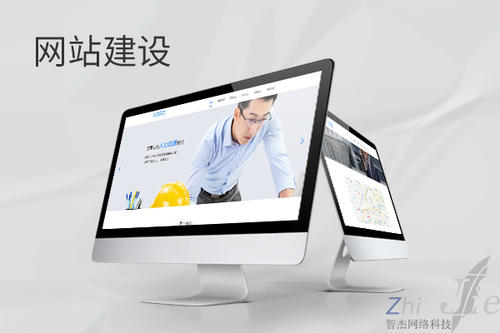 高明网站建设公司分析网页设计如何提升吸引力