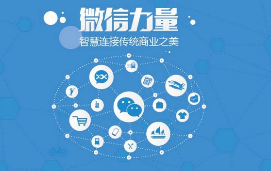 高明微信开发可以帮助企业解决哪些难题？如何做呢？