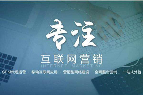 高明电商行业做网络推广需要具备的条件有哪些
