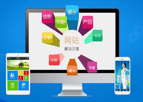 高明如何进行网站设计才能突出产品的优势