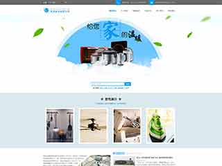 高明电器,家电公司网站模板,电器,家电公司网页模板